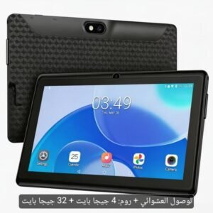 طابليت i-Atar للأطفال 7 بوصة Android 14 بسعة 32GB