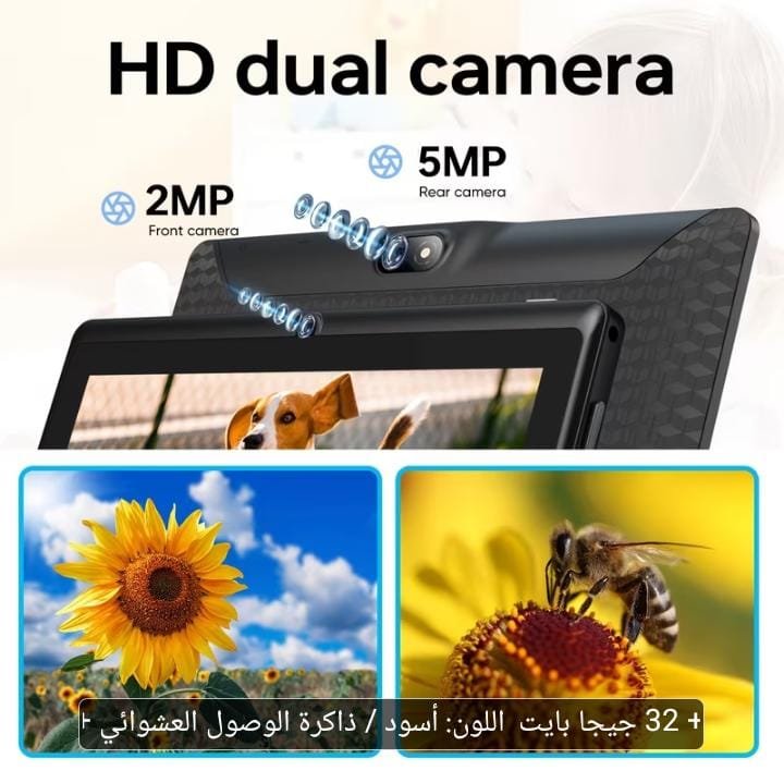 تابلت i-Atar Android 14 للأطفال 7 بوصة تابلت i-Atar للأطفال 7 بوصة بنظام Android 14