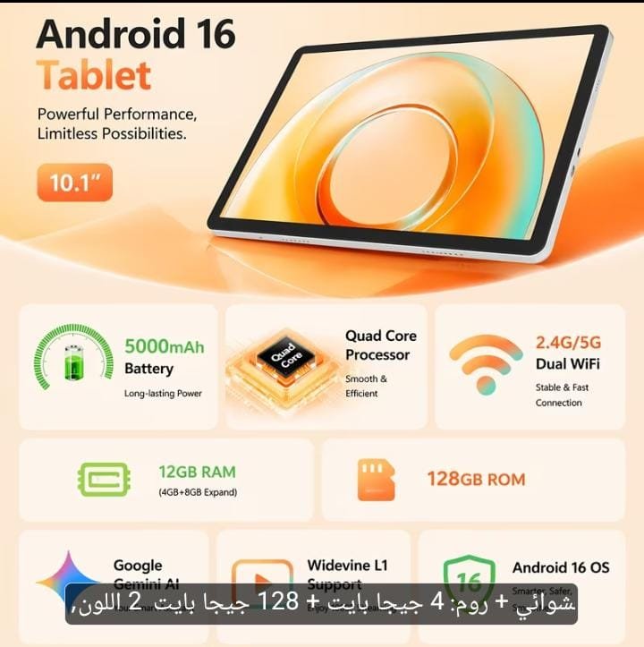 تابلت CRELANDER Android 16 10.1 بوصة تابلت CRELANDER Android 16 بشاشة 10.1 بوصة وذاكرة 128GB
