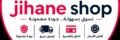 whatsapp image 2026 08 20 at 20.00.25